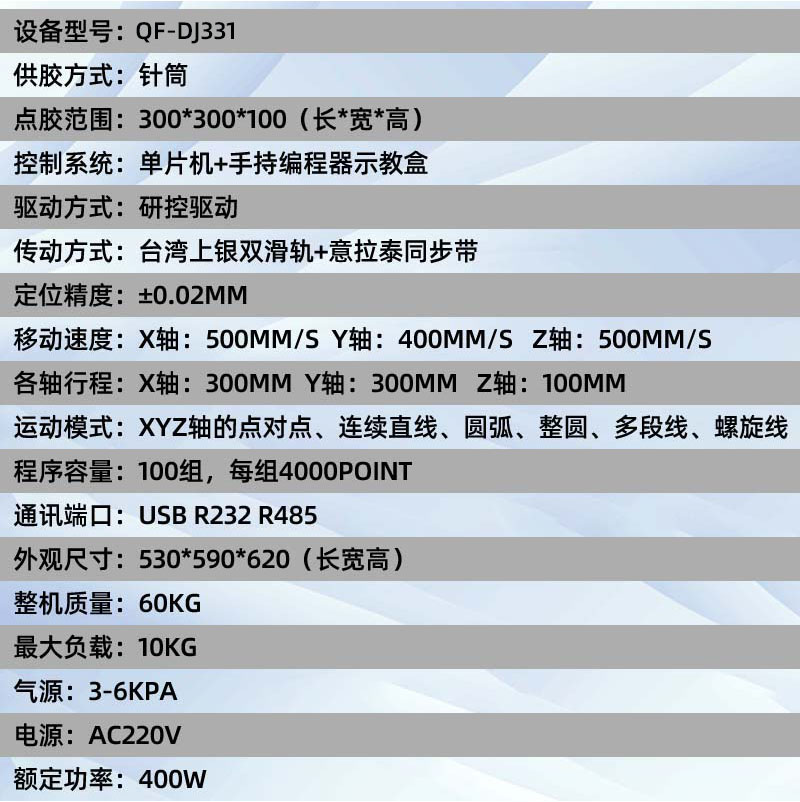 网站参数.jpg