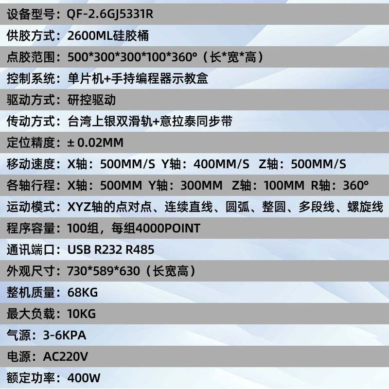 网站参数.jpg