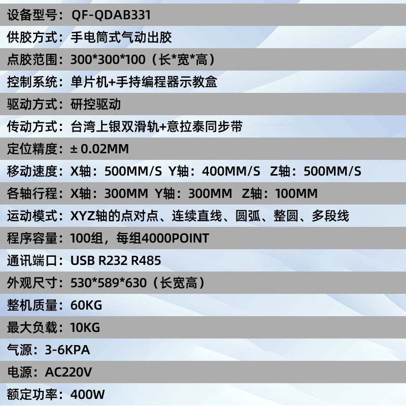 网站参数.jpg